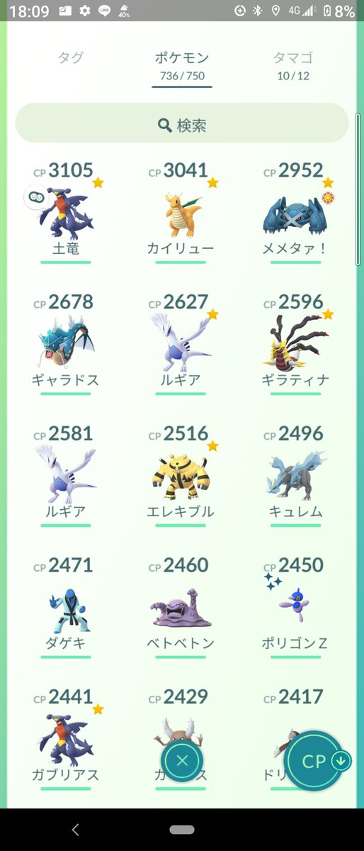 沖縄ポケモンgo情報 ずっぱりjapan ゲーム情報