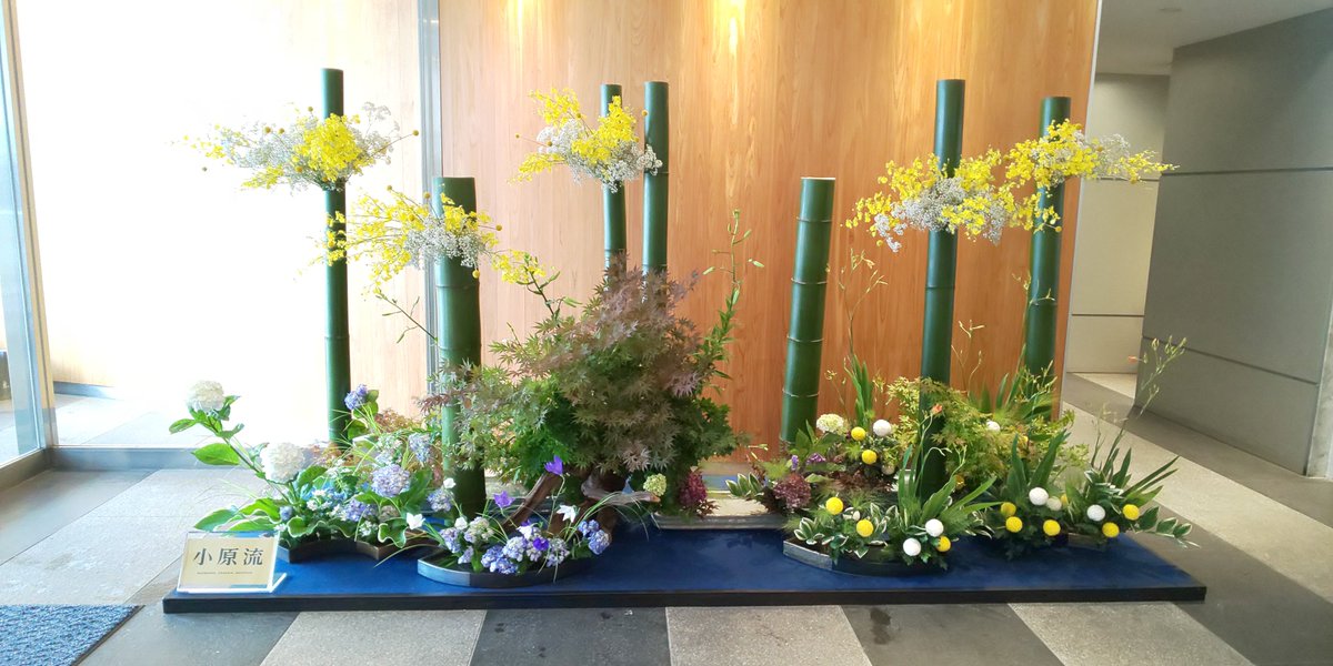 いけばな小原流 Ohararyu Twitter