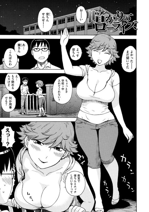 暗がりのローライズ 1/2 