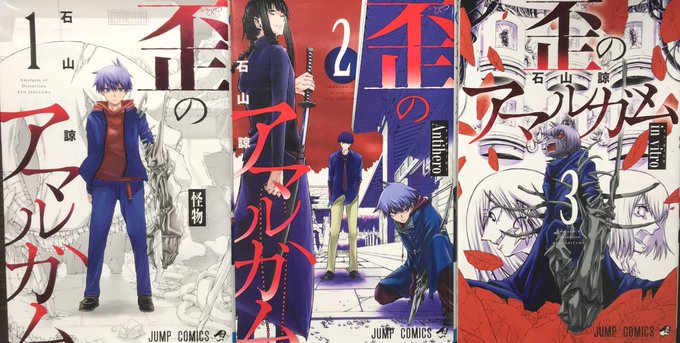 打ち切り漫画のtwitterイラスト検索結果 打ち切り漫画のtwitterイラスト検索結果
