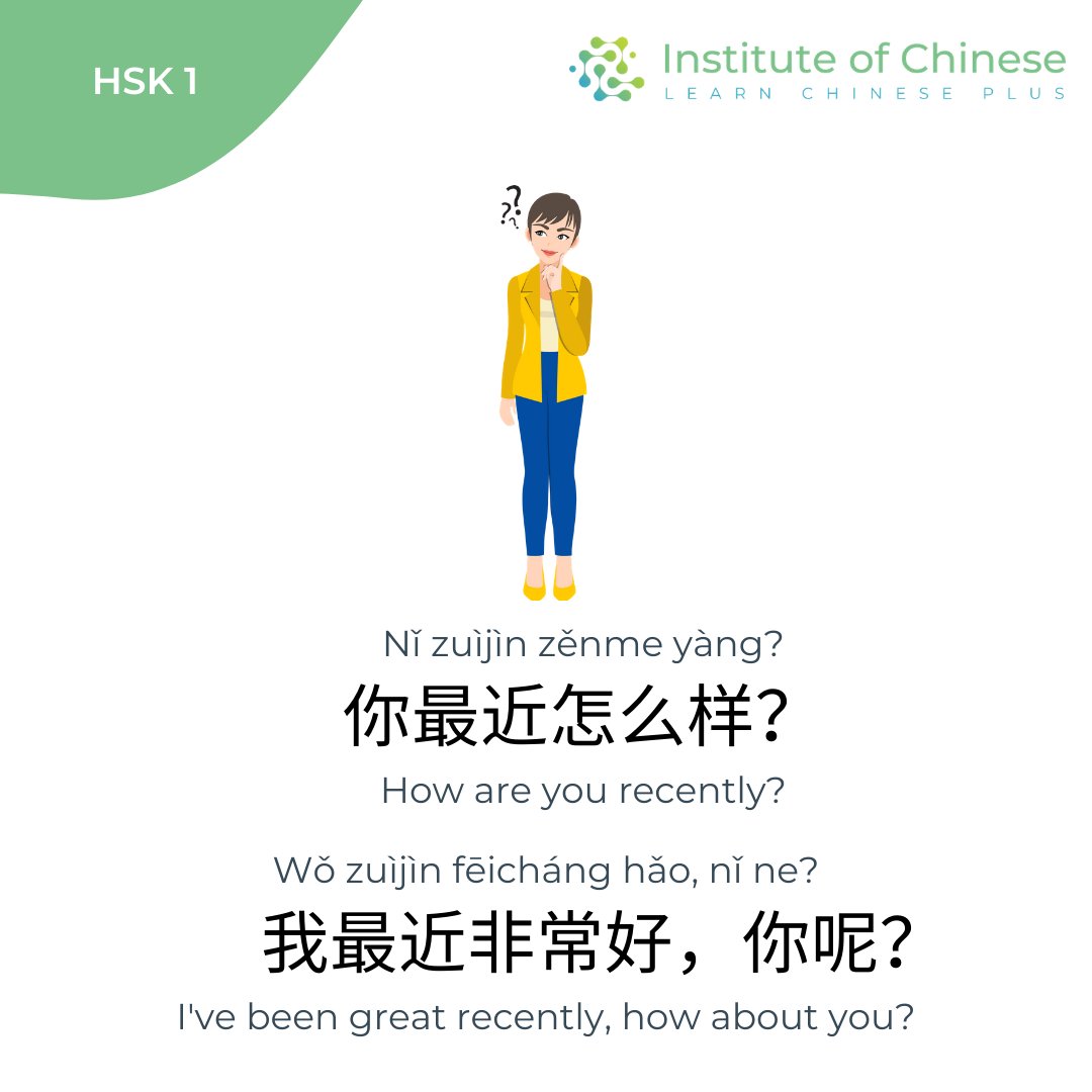 Let's take a look at some of the most common greetings in #Chinese ✍️

Follow us to learn more 🔥

#china #chineselanguage #chinesewords #onlinelearning #mandarin #learnmandarinonline #studychinese #learnchinese #learnchineseonline #dailystudy #chinesecharacters #studygram #hsk