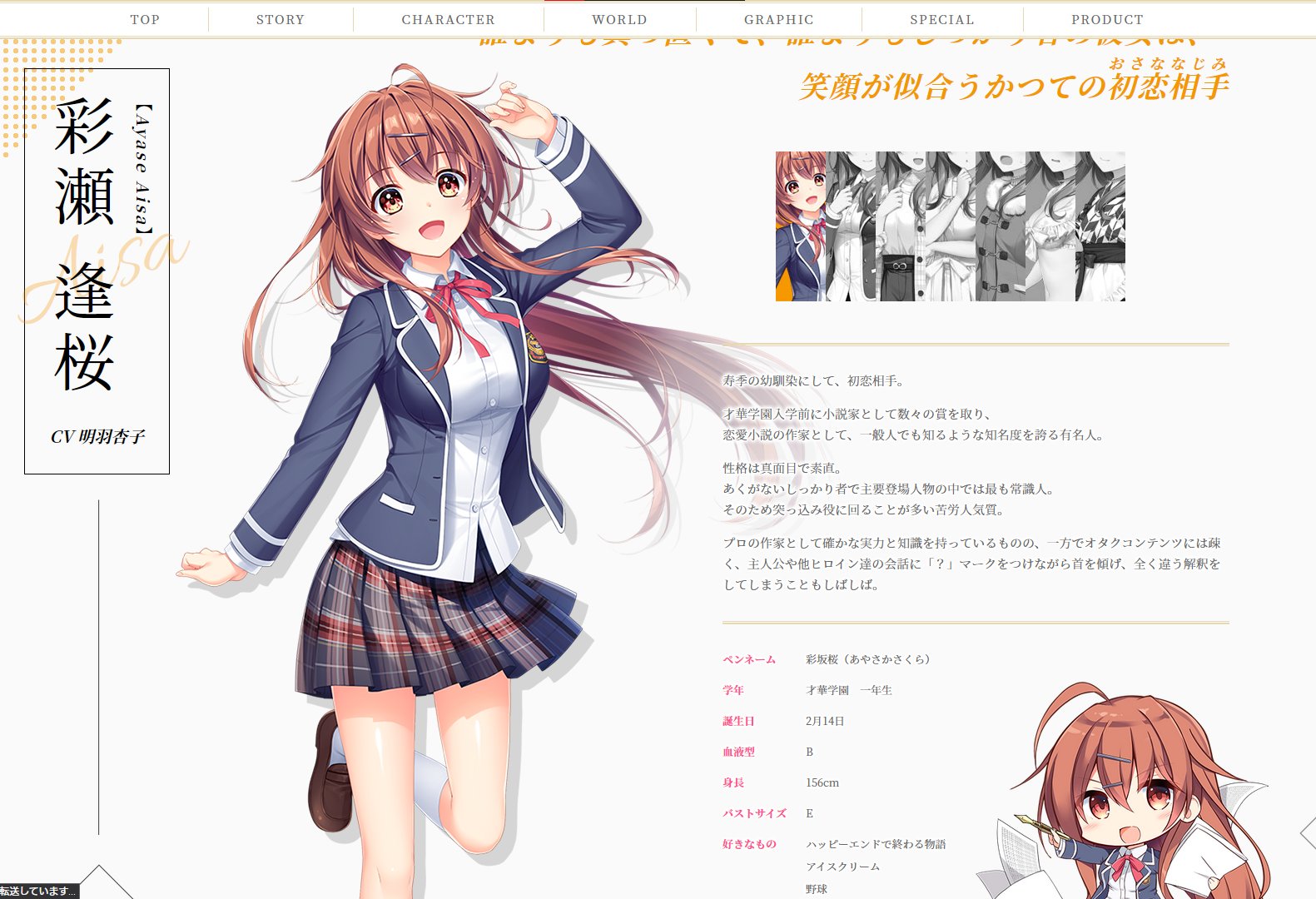 おにじ／ on X: 