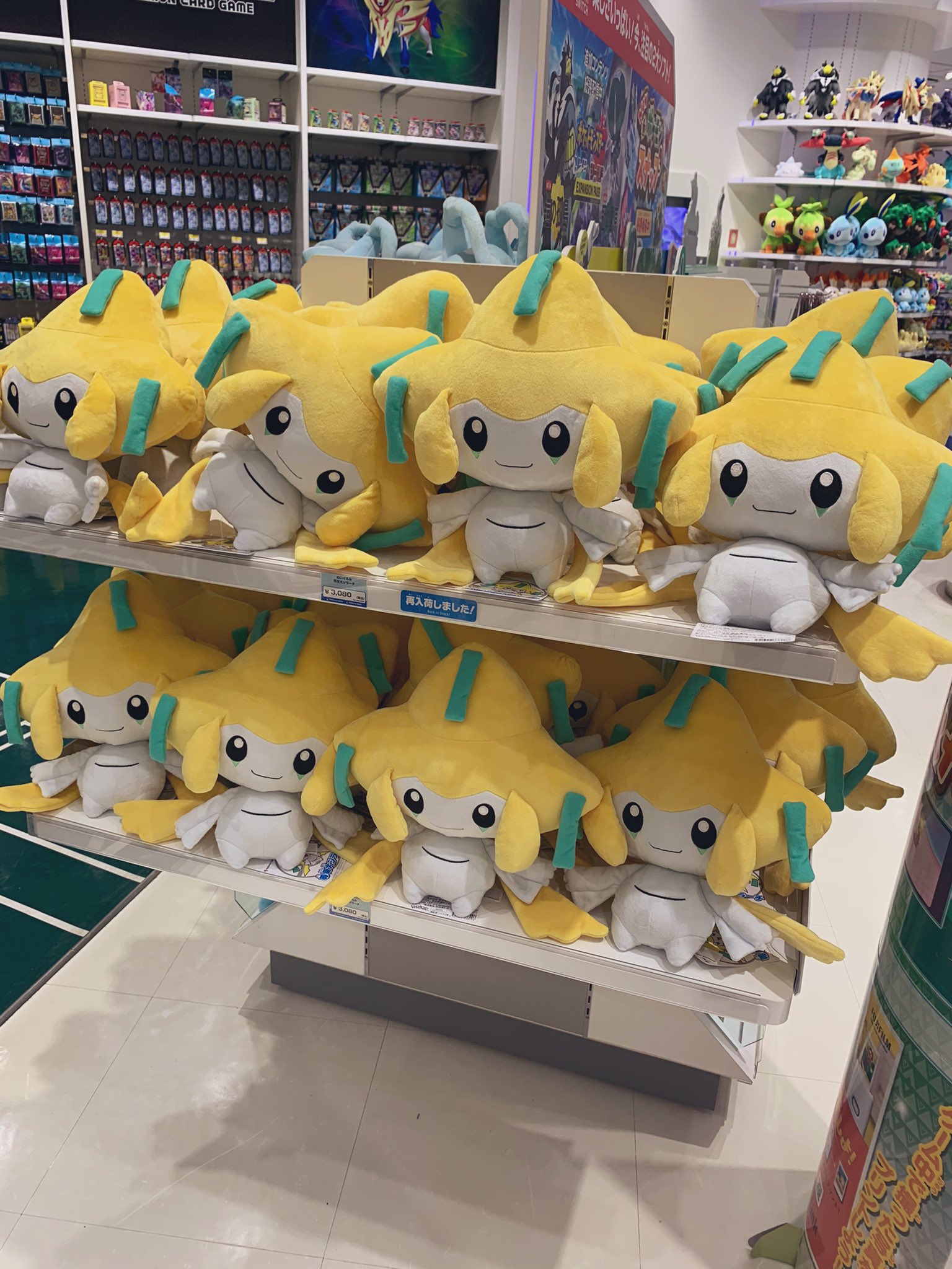 Kg على تويتر 七夕近いからか等身大ジラーチ再入荷してた T Co Jlqyzrpua0 تويتر