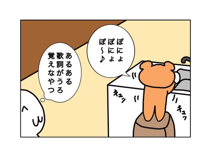 崖の上のポニョのtwitterイラスト検索結果 古い順