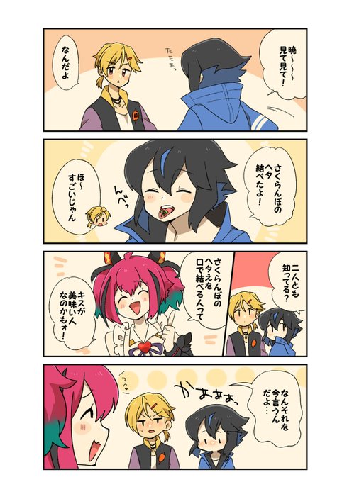 ちよねこのらくがきちょうのtwitterイラスト検索結果