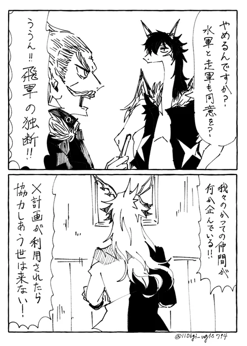 隣に田中さん197 
