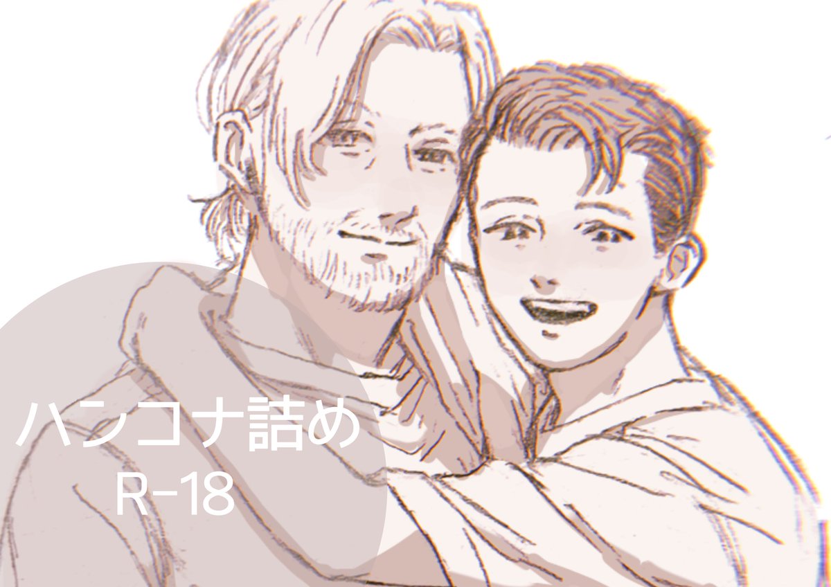 輪をん tweet media
