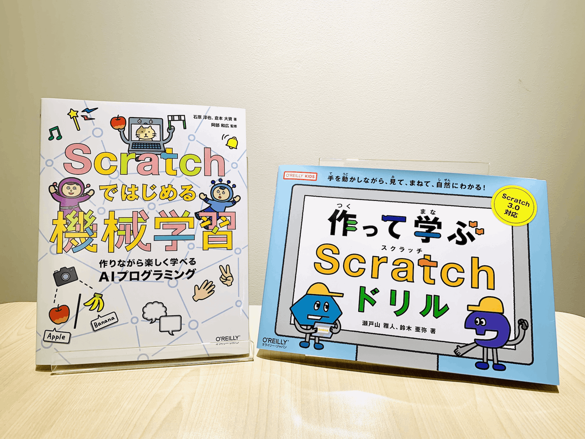 CoderDojoJapan's tweet image. 📖 #Scratch 書籍と #AI プログラミング冊子を 1️⃣0️⃣8️⃣0️⃣ 部 寄贈 🤝✨
Google と協力し、下記3点を計 1080 部、全国 54 の #CoderDojo に発送しました! 🗾📖
・Scratchではじめる機械学習
・作って学ぶScratchドリル
・はじめようAIプログラミング
感謝...!! 🙏💖
📜詳細 news.coderdojo.jp/2021/06/30/108…