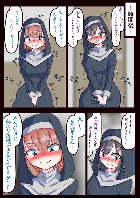 #今月描いた絵を晒そう 
1ヶ月先輩を我慢させてた 