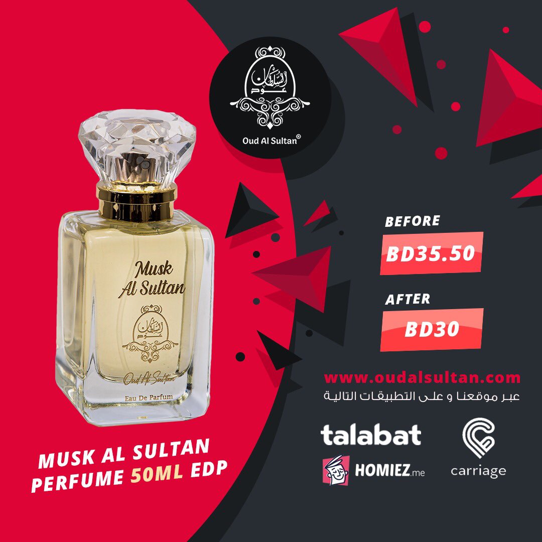 oud_sultan's tweet photo. .
|استمتع بخصم ١٠٪ عطر مسك السلطان|
|https://t.co/x1KqQFvmrZ|
لغاية ٣٠ يونيو 
بإمكانك الطلب عبر الخط الساخن
📞 33100554
أو من خلال تطبيق طلبات ، كاريدج وهوميز 
Enjoy 10% discount on Musk Al sultan perfume
until June 30
*offers are valid on @talabatbh &amp; @homiez.me @carriagebh *
. https://t.co/DPqqxvKfKC