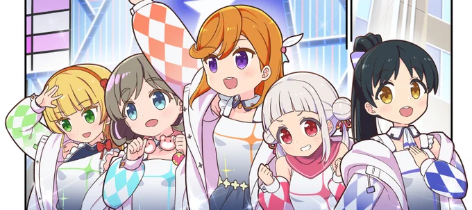 LoveLive!Days ラブライブ!総合マガジン Vol.17
「みんなで浦ラジ!」
「降幡愛のラブandライブ」
「Liella!リリイベのレポートマンガ」
でイラストとマンガ描かせていただきました。
素敵なイベントだったっていうのが少しでも伝わればいいなと思って描きました。よかったら見てください。 