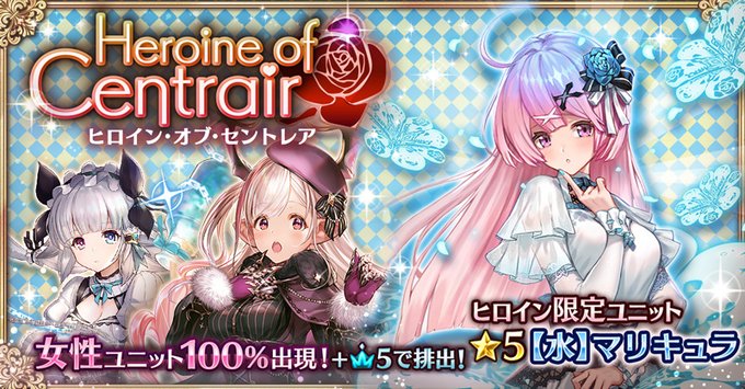 幻獣契約クリプトラクト 10万dl突破 Cryp Boi Page 2 Twilog 幻獣契約クリプトラクト 10万dl突破 Cryp Boi Page 2 Twilog