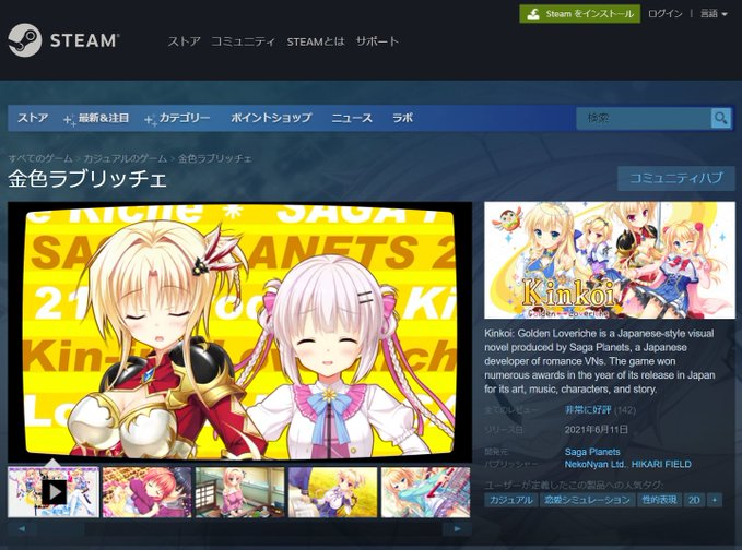 Nekonyansoft Nekonyansoft Twitter