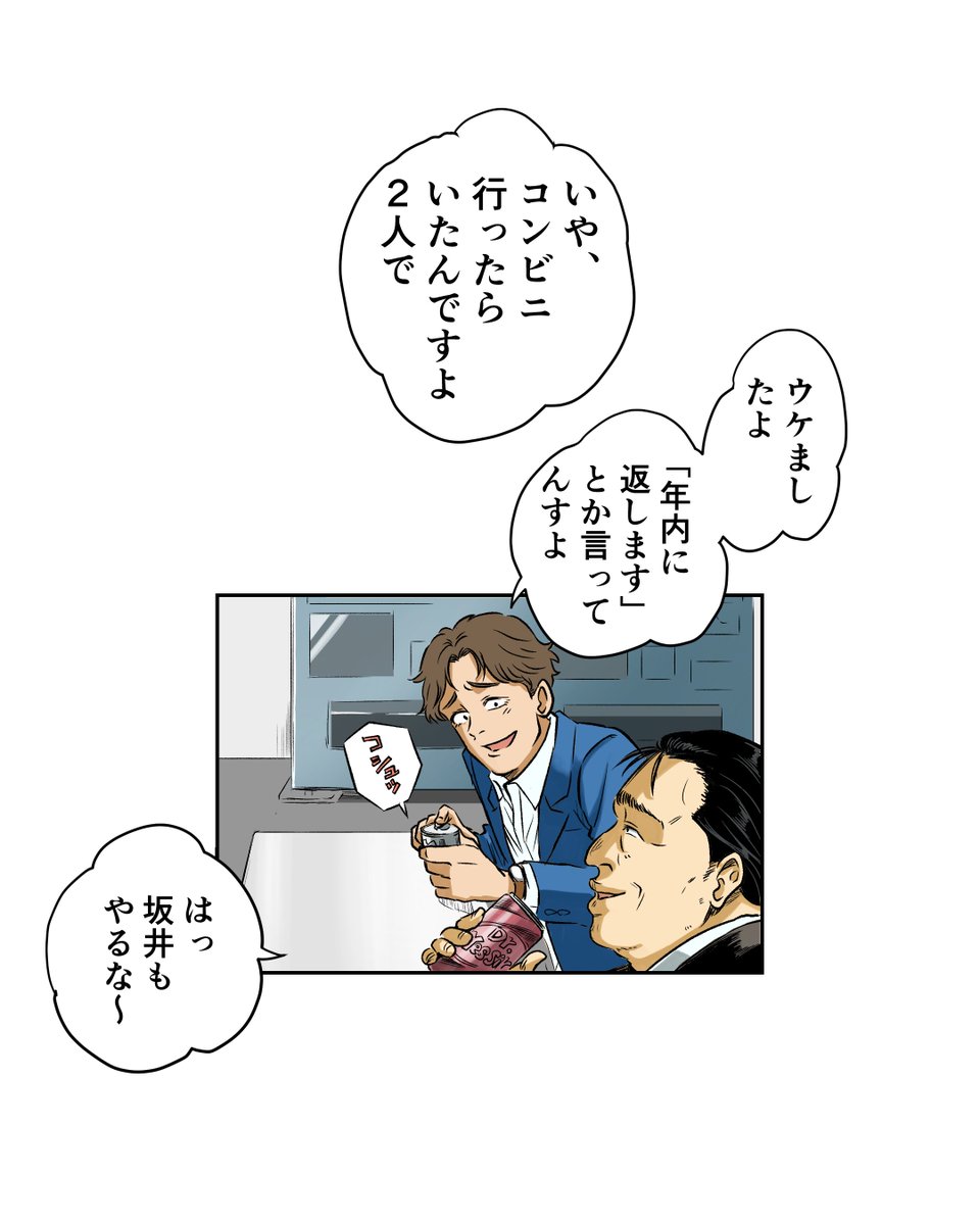 マンガ 最終回の締め切り前日に 編集者からかかってきた電話 1 2 やじまけんじ 毎週水曜お化けと風鈴の漫画