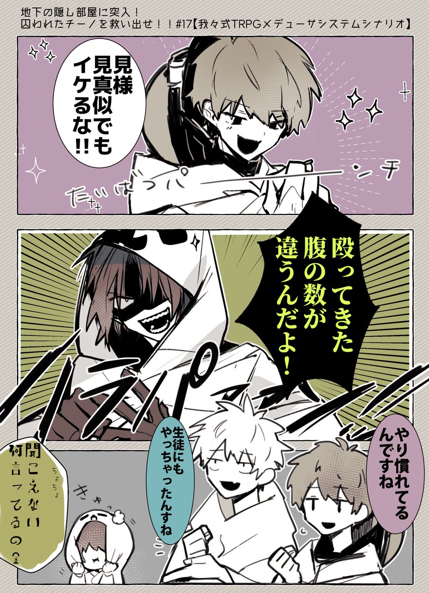 Twoucan Wrwrd の注目ツイート イラスト マンガ
