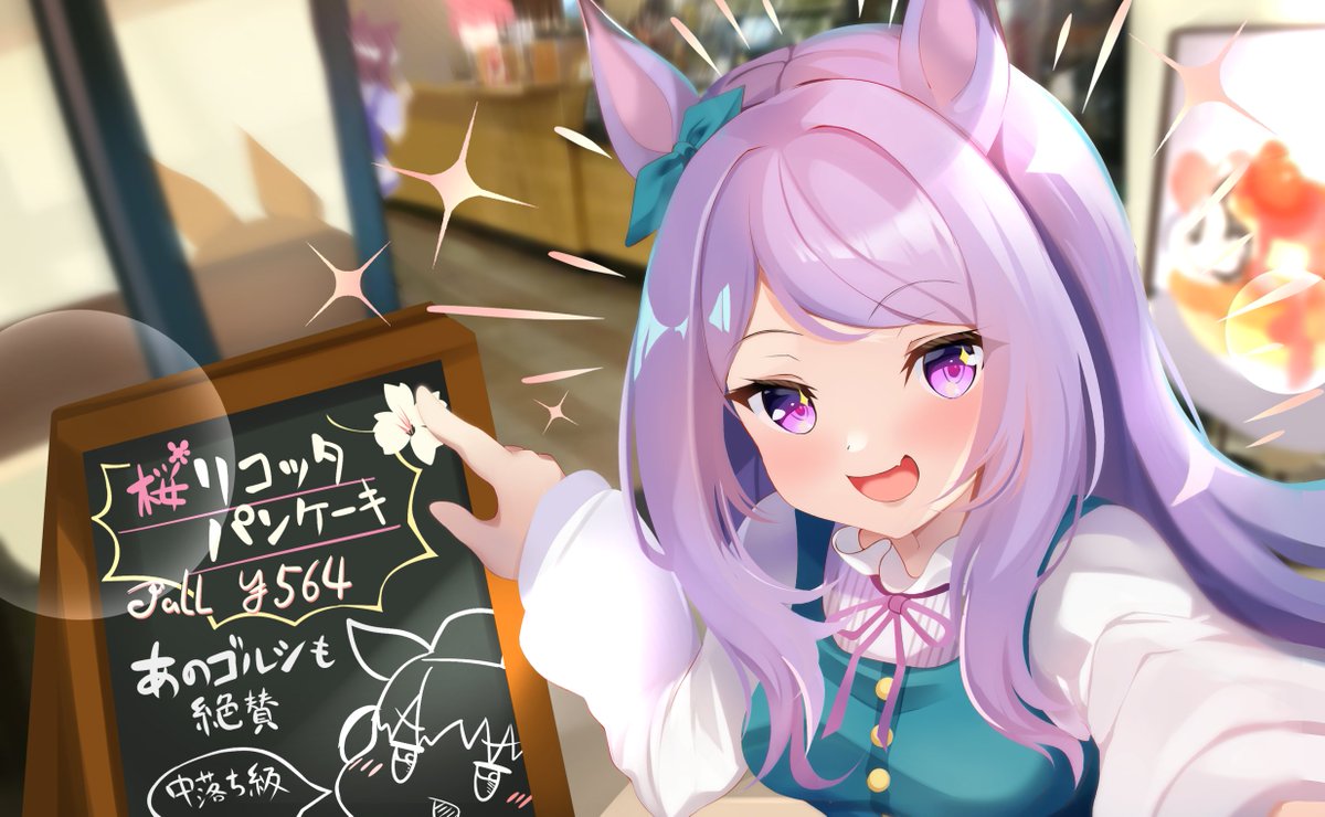 #2021年自分が選ぶ今年上半期の4枚 (ウマ娘)
いつまでも健やかで元気でいてほしいって感情が溢れて、気づいてたら出来上がってたイラストばかりでした…!!🐎💕 