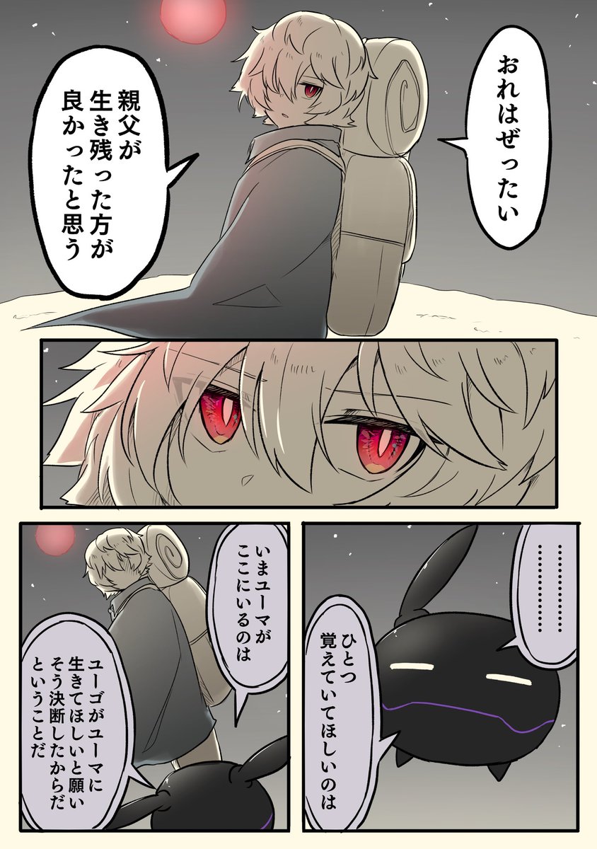 すらいす 時間が経った今となってはもう割り切れているのだろうけど 父親を死なせてしまった直後 Seのせいで周囲の人の本音も沢山浴びせられて後悔や自責を小さい身体にいっぱい抱えてぐちゃぐちゃになっている 空閑遊真がかわいそうで好き いつかアンサー すらいす 時間が経った今となってはもう割り切れているのだろうけど 父親を死なせてしまった直後 Seのせいで周囲の人の本音も沢山浴びせられて後悔や自責を小さい身体にいっぱい抱えてぐちゃぐちゃになっている 空閑遊真がかわいそうで好き いつかアンサー