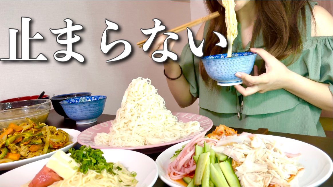 けいあす V Twitter こんちには Youtube更新しました この時期になると無性にそうめんが食べたくなって食べたら止まりませんでした 料理 自炊 料理記録 けいあす 晩ごはん ランチ お弁当 そうめん そうめんアレンジ カップルで作る夏に食べたい料理6