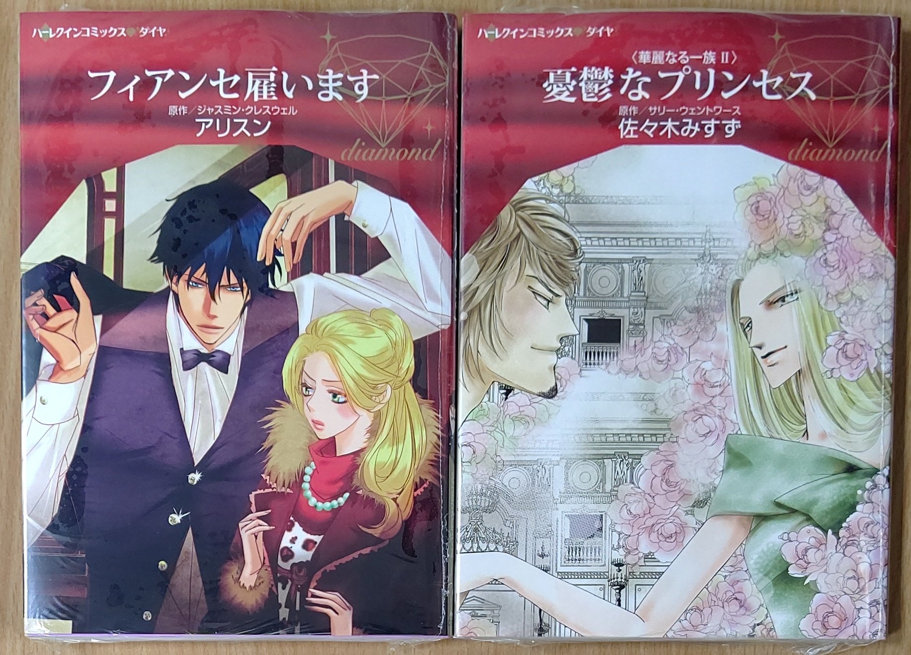 喜久屋書店仙台店 キクちゃん ハーレクインコミックス 恋の香りが消える前に 白い結婚は忘れじの富豪と 甘い手ほどき 入荷しました T Co 2hdwbfijwb Twitter