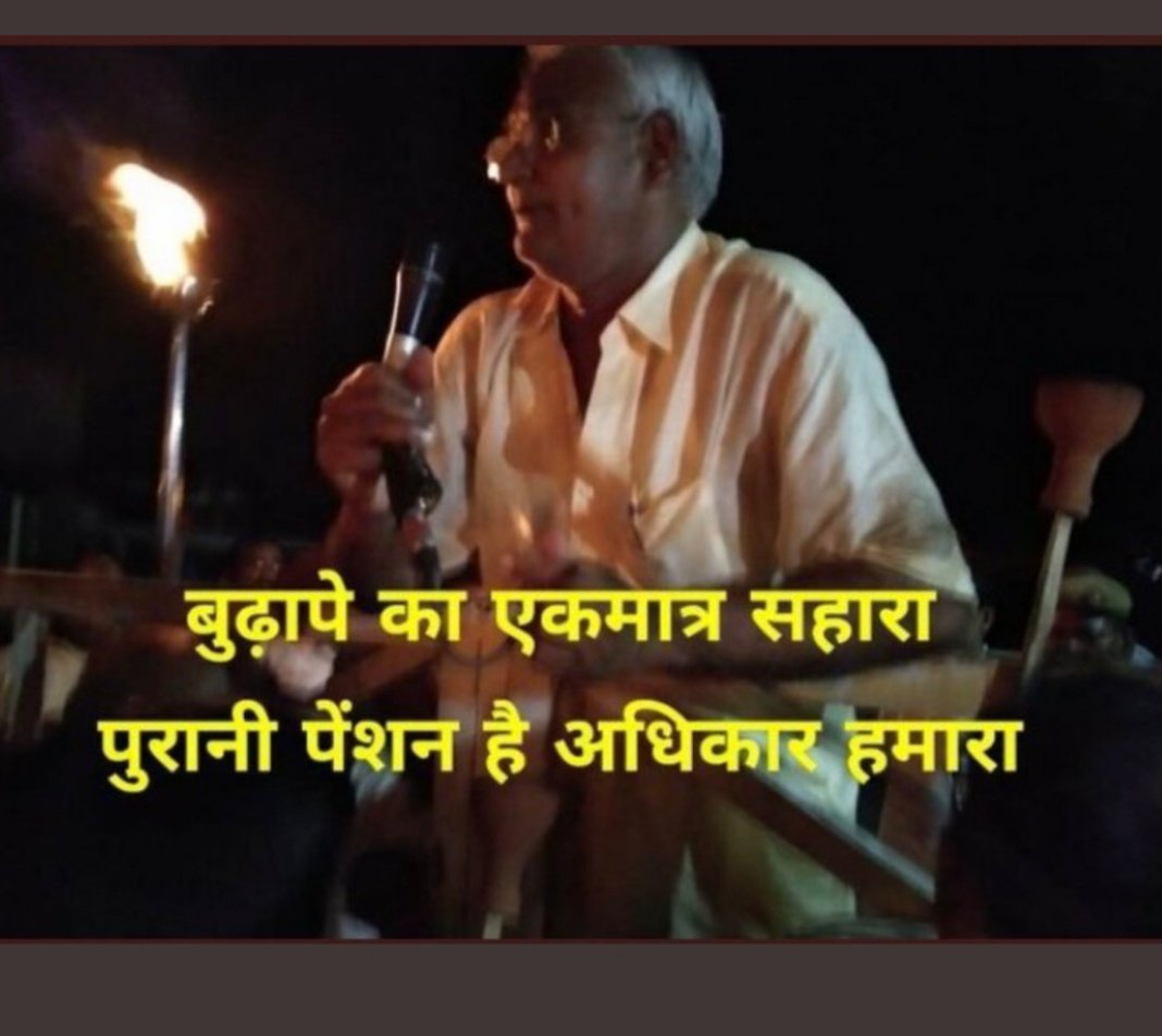 UmeshChudasama4's tweet photo. #NPS_QUIT_INDIA
We want our right 
We want our future bright 
We want ops 
@abplivenews @ndtv @PMOIndia @DrRPNishank @ArvindKejriwal @INCIndia https://t.co/Wour3q9hV2