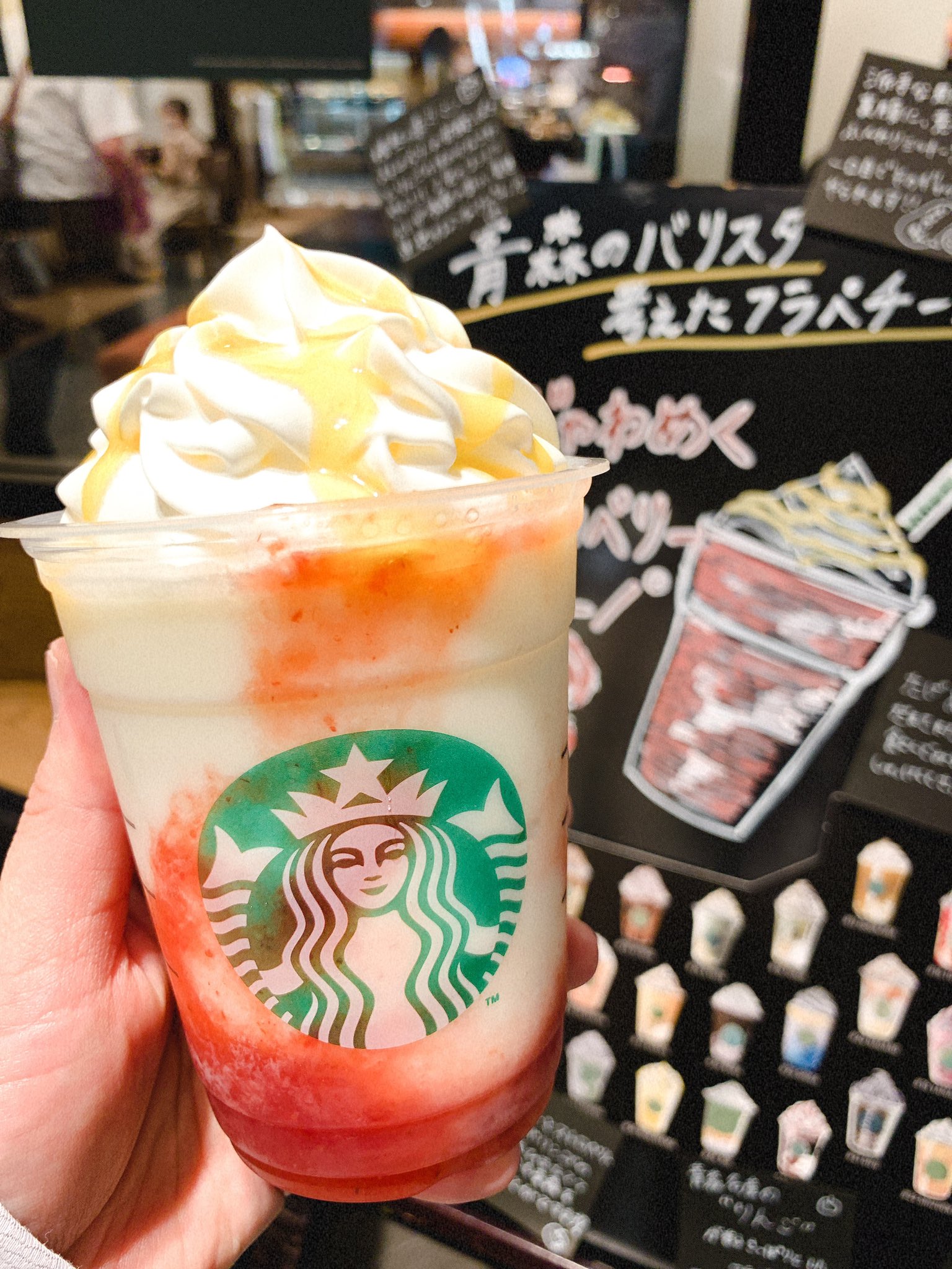 青森県地場セレクト担当じば美 わげもの達に混ざりながら ﾍﾍｯ すいやせん ﾍﾍｯ って感じで購入し 小走りに走り去るじば美 スターバックス 自分の中ではオシャレな場所 緊張 T Co Iu8kqahvg1 Twitter