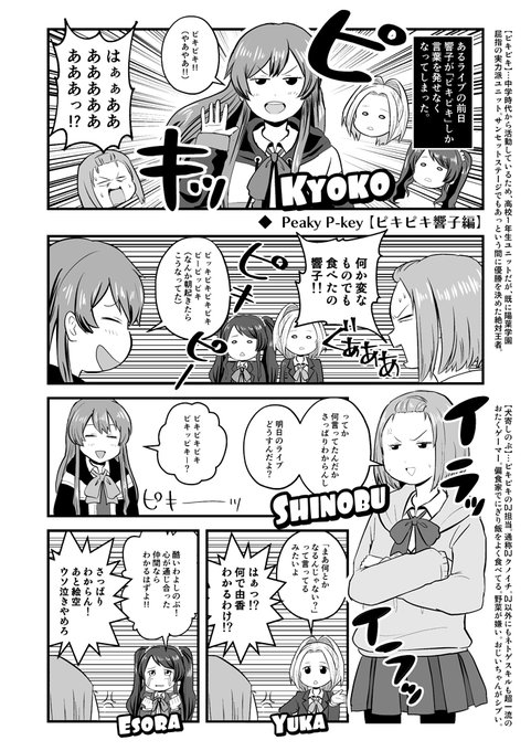 ツナグのtwitterイラスト検索結果 ツナグのtwitterイラスト検索結果