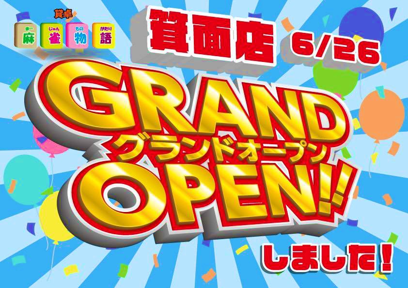 monogatari_3's tweet image. 箕面店、オープンしております🌟
どうぞ覗いちゃってください！

千里中央駅から徒歩20分👣
ご予約･ご来店お待ちしております😉

☎️070-8512-2069