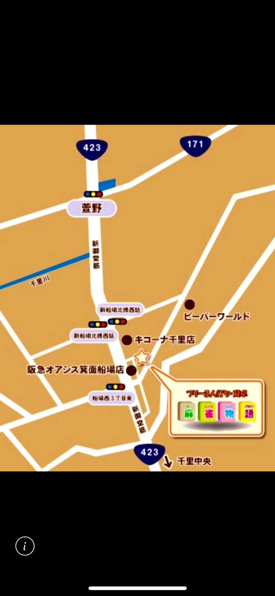 monogatari_3's tweet image. 箕面店、オープンしております🌟
どうぞ覗いちゃってください！

千里中央駅から徒歩20分👣
ご予約･ご来店お待ちしております😉

☎️070-8512-2069