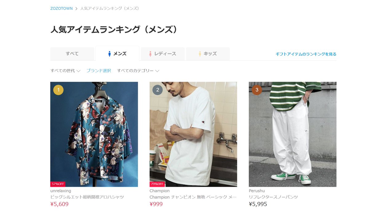 Mementism Mementism Japan Twitter