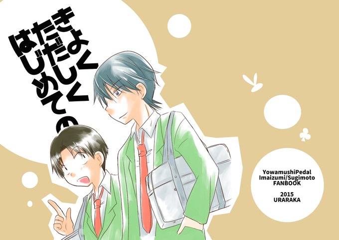 杉元照文 を含むマンガ一覧 ツイコミ 仮 杉元照文 を含むマンガ一覧 ツイコミ 仮