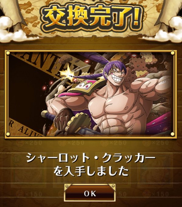 トレクル 高画質 のtwitterイラスト検索結果 古い順