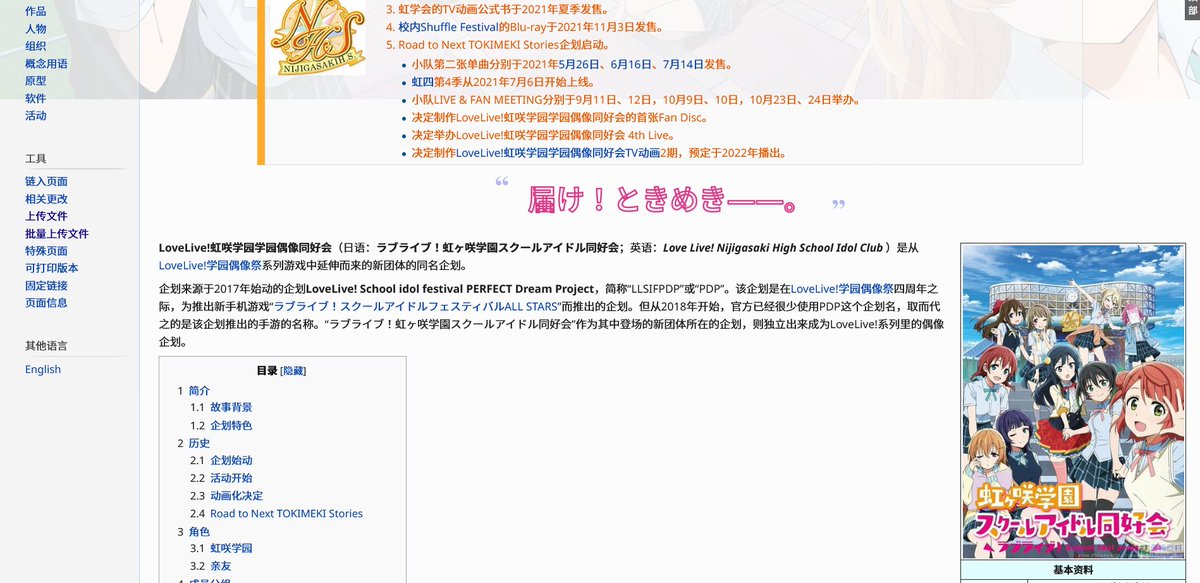 奈白不弍(@Buernia) / Twitter