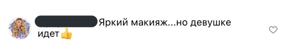 SUPPORT_C_MAPCA's tweet photo. Недавно ходил к знакомой визажистке на макияж в качестве модели. Сейчас читаю комментарии под постом с моей фоткой и просто ржу.

Встретил ещё комментарий от мужчины: «Девушка красивая, но чувствую какой то подвох». https://t.co/Vve9ncIVHn