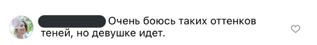 SUPPORT_C_MAPCA's tweet photo. Недавно ходил к знакомой визажистке на макияж в качестве модели. Сейчас читаю комментарии под постом с моей фоткой и просто ржу.

Встретил ещё комментарий от мужчины: «Девушка красивая, но чувствую какой то подвох». https://t.co/Vve9ncIVHn