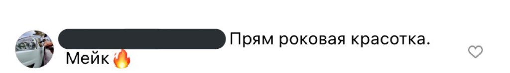 SUPPORT_C_MAPCA's tweet photo. Недавно ходил к знакомой визажистке на макияж в качестве модели. Сейчас читаю комментарии под постом с моей фоткой и просто ржу.

Встретил ещё комментарий от мужчины: «Девушка красивая, но чувствую какой то подвох». https://t.co/Vve9ncIVHn