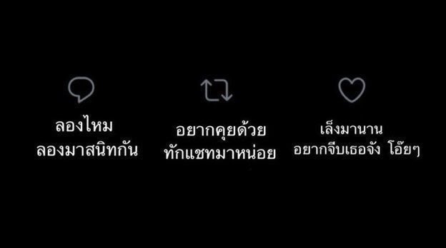 รีเฟบเดมเด้ง