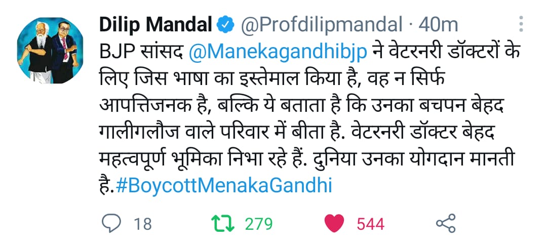 pooniaraksha's tweet photo. इतना सन्नाटा क्यों है.. #मौन_छोड़ो_माफी_मांगो_मेनका
#PFA_PeopleForAbuse
@Manekagandhibjp शर्म करो
@LambaAlka
@ABPNews @aajtak @indiatvnews @ndtv @1stIndiaNews @ANI @News18Rajasthan @news24tvchannel @BBCHindi @NavbharatTimes @CNNnews18 @ZeeNews @AltNews @DrArchanaINC  @KavendraKV https://t.co/DFzBAkex2U