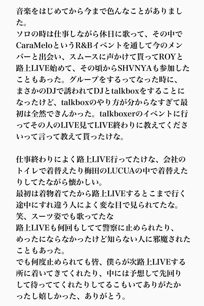 Mr. K9 (ex.WITHDOM) tweet media
