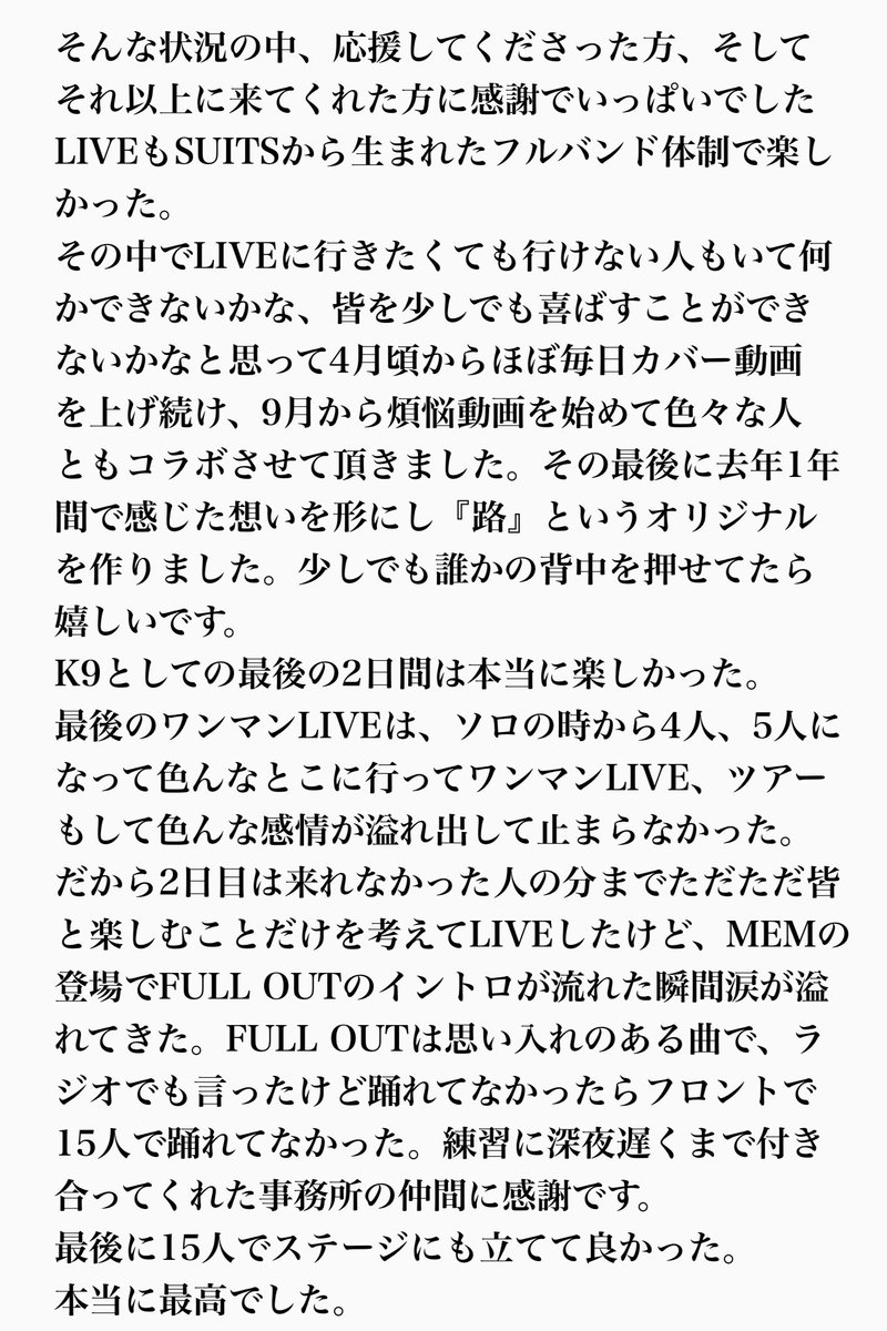 Mr. K9 (ex.WITHDOM) tweet media