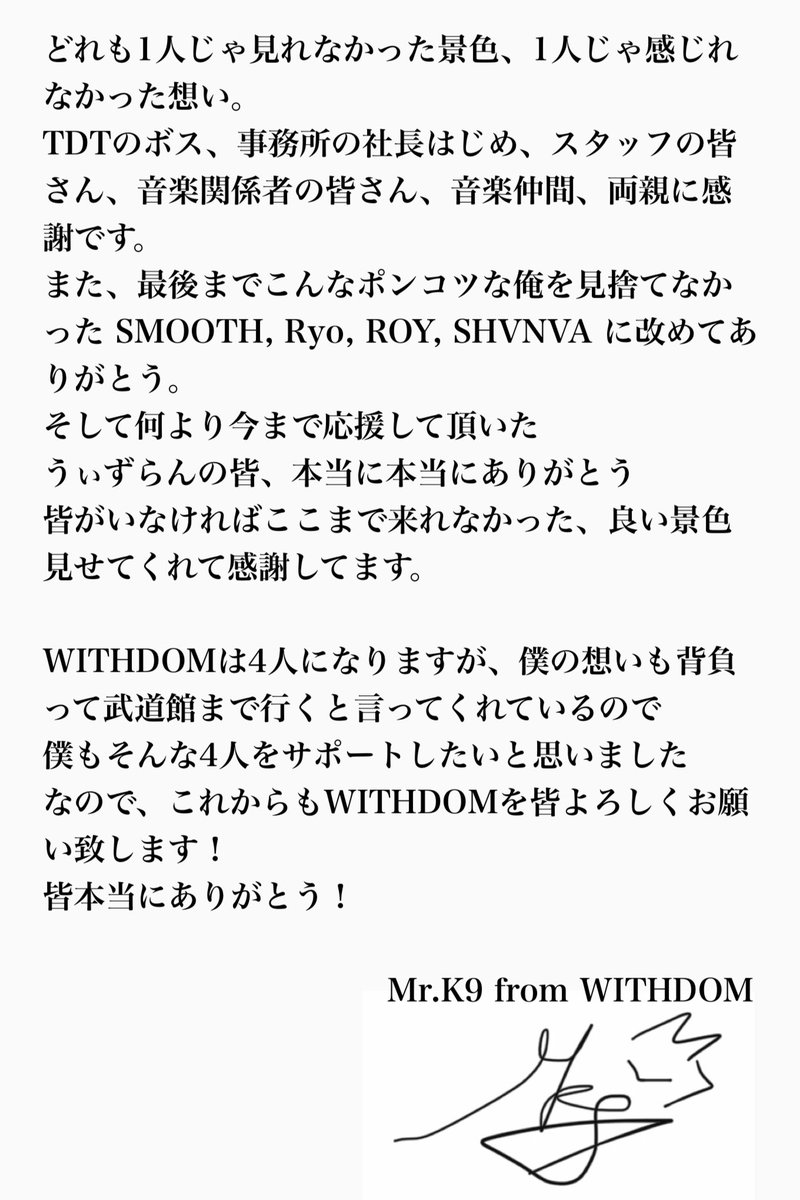Mr. K9 (ex.WITHDOM) tweet media