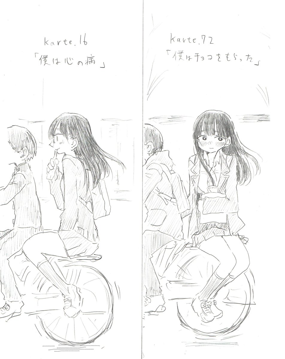 来月も市川と山田のいちゃいちゃいっぱい描きたい・・!
#僕ヤバ 