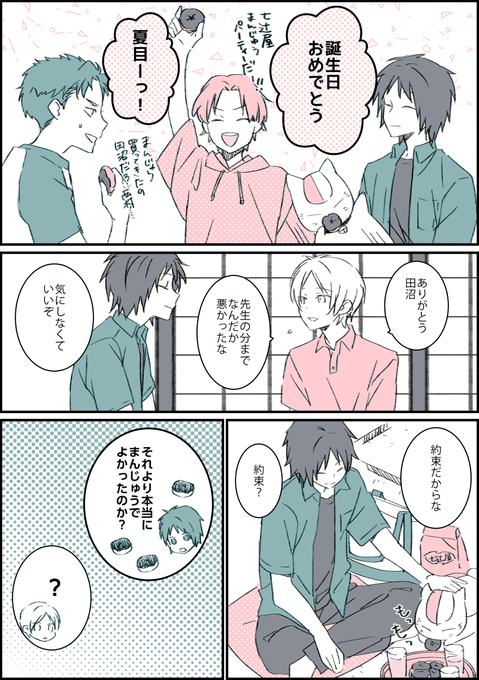 やまし Yama Yamashiの漫画作品一覧 人気順 やまし Yama Yamashiの漫画作品一覧 人気順