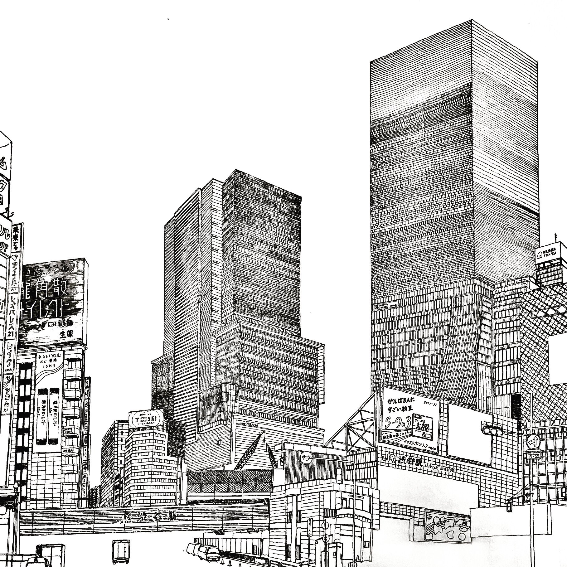 Twitter 上的 久保 沙絵子 渋谷ヒカリエ 東京 渋谷 スケッチ 渋谷スクランブル交差点 ペン画 絵 風景画 ペンスケッチ アート デザイン 建築 建築デザイン 渋谷ヒカリエ 都会 細密画 線画 イラスト 個展 建物 絵が好きな人と繋がりたい 絵描き Twitter 上的 久保 沙絵子 渋谷ヒカリエ 東京 渋谷 スケッチ 渋谷スクランブル交差点 ペン画 絵 風景画 ペンスケッチ アート デザイン 建築 建築デザイン 渋谷ヒカリエ 都会 細密画 線画 イラスト 個展 建物 絵が好きな人と繋がりたい 絵描き