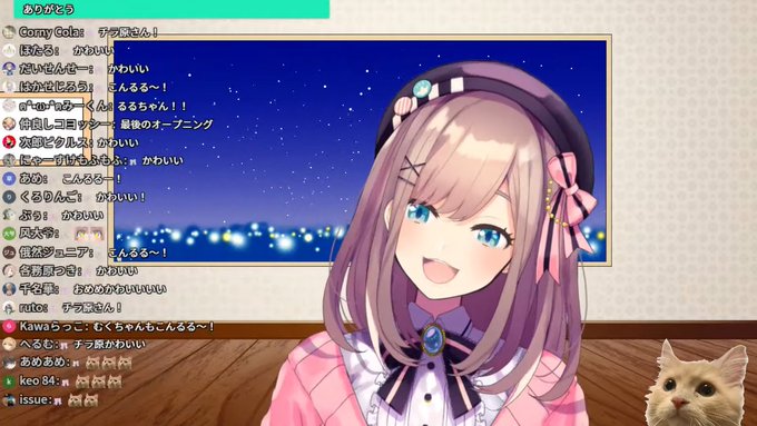 鈴原るるの引退理由が判明 果たし状 のせいだった Vtuberですらストーカーがいるのか まとめダネ 鈴原るるの引退理由が判明 果たし状 のせいだった Vtuberですらストーカーがいるのか まとめダネ