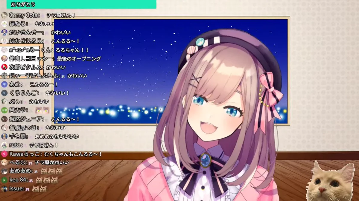 人気Vtuberの引退理由が、ネットでのストーカー被害だった・・・