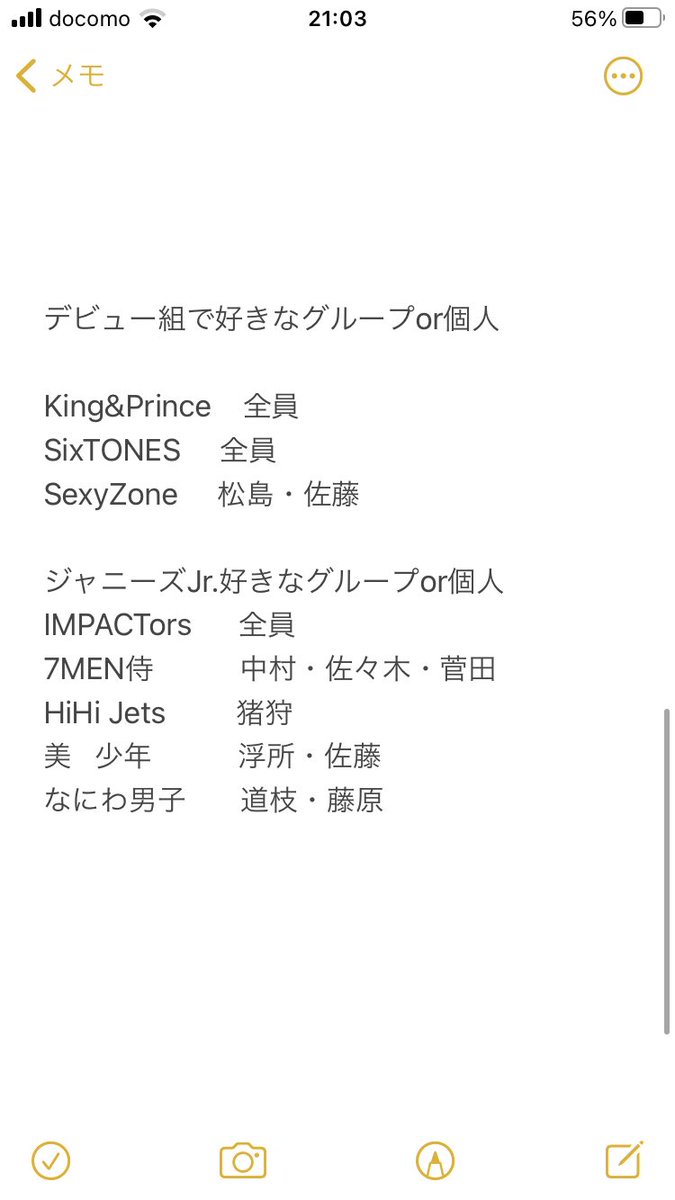 Smileメッセージカード交換のtwitterリアルタイム検索結果 Meyou ミーユー