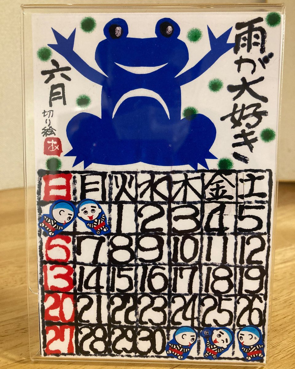 70以上 面白い ホーム 画像