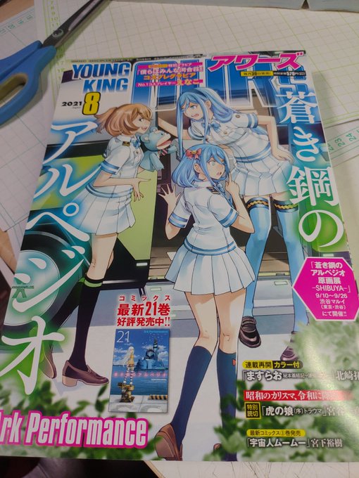 画像まとめ ドリフターズ Drifters 14ページ目 アニメレーダー 画像まとめ ドリフターズ Drifters 14ページ目 アニメレーダー