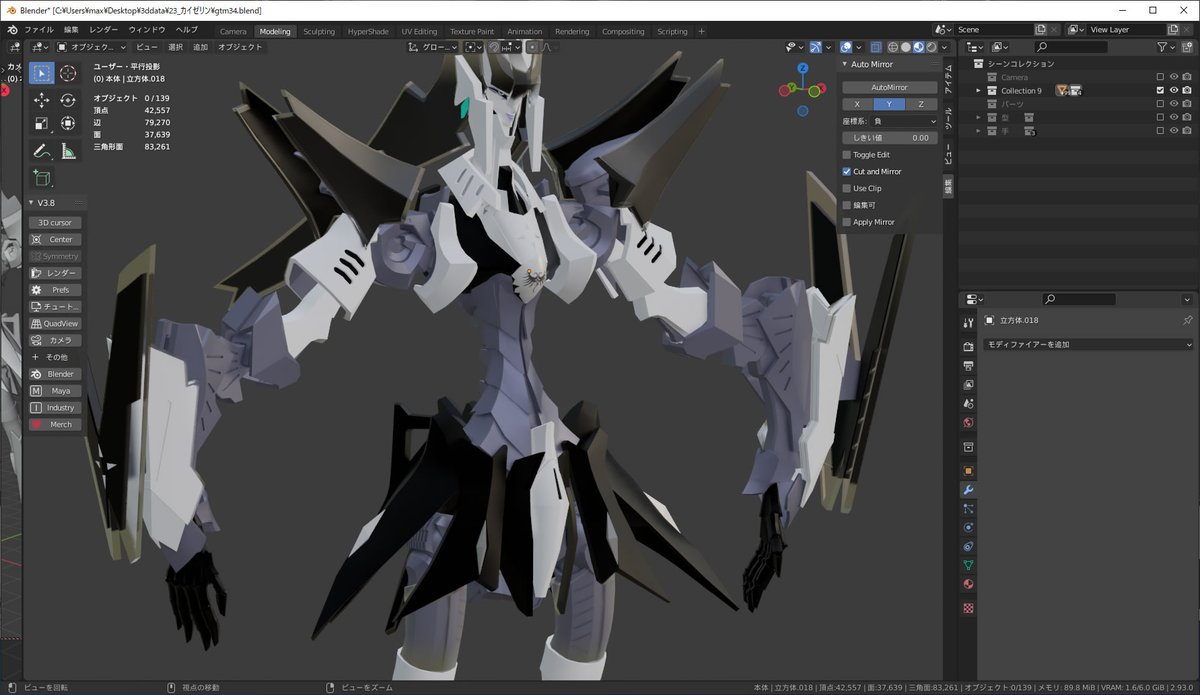 Dyson Max On Twitter Blenderでカイゼリンをモデリング 25 いっぱいスリットを追加しました 疲れたぁー 後胸の紋章のテクスチャーも貼りました B3d カイゼリン Fss Gtm Blender