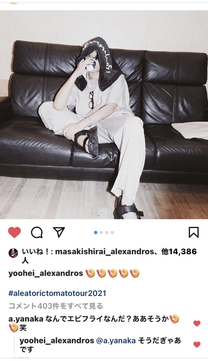 Ami ライブ中に白井さんが名古屋弁喋ってくれるし 洋平さんは名古屋弁でコメントしてくれるし アレキサンドロス にどえりゃ 愛されておりますね名古屋 アレキサンドロス Alexandros Aleatorictomatotour21 T Co N6rv0l7cl8 Ami ライブ中に白井さんが名古屋弁喋ってくれるし 洋平さんは名古屋弁でコメントしてくれるし アレキサンドロス にどえりゃ 愛されておりますね名古屋 アレキサンドロス Alexandros Aleatorictomatotour21 T Co N6rv0l7cl8